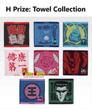 Ichiban Kuji - YuYu Hakusho Dark Tournament Edition Vol.3 <br>[Pre-Order]