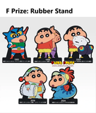 Ichiban Kuji - Crayon Shinchan The Movie Vol. 2 - Nostalgic Cinemas <br>[Pre-Order]