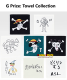 Ichiban Kuji - One Piece - Monkey D. Luffy - Memories Of Adventure And Shipping Route To The Future <br>[Pre-Order]