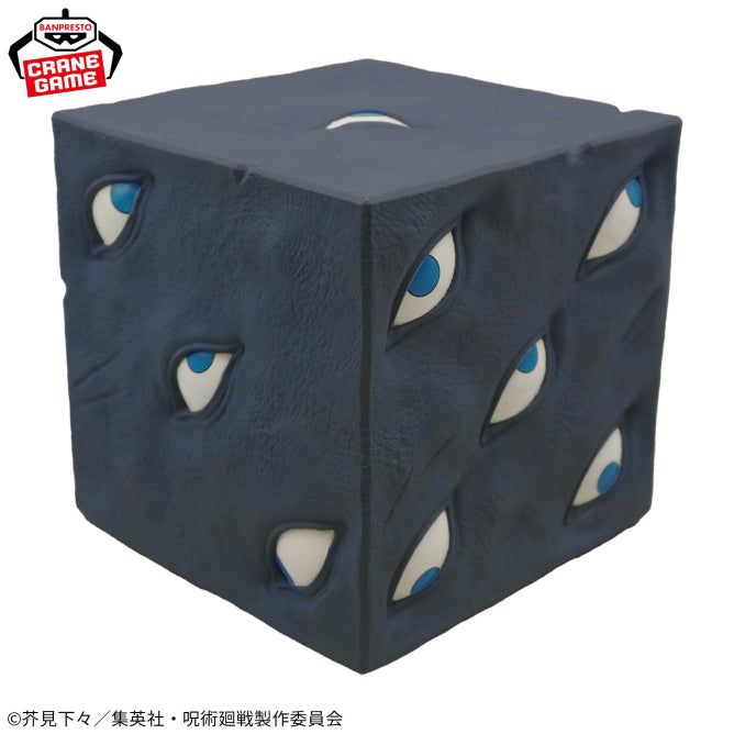 Jujutsu Kaisen Prison Realm Room Light