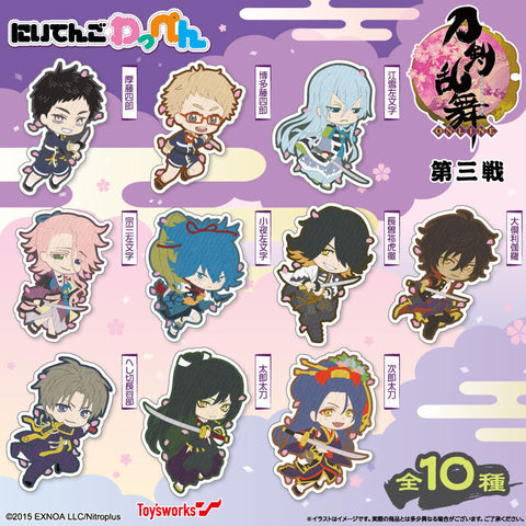 [BLIND BOX] Toys Works Collection Niitengo Wappen Touken - Yamatonokami Yasusada