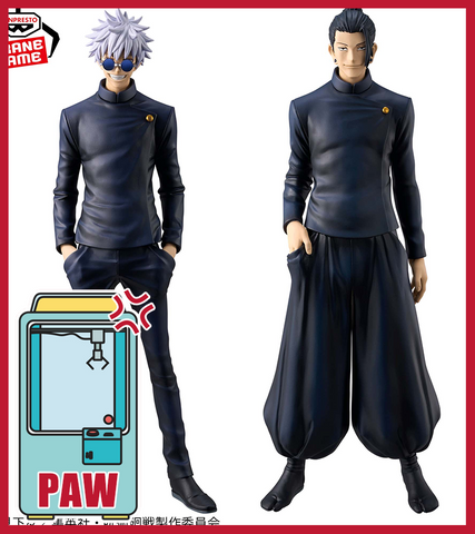 🕹️Paw Game - Premium Jujutsu Kaisen Figures