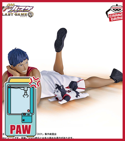 🕹️Paw Game - Ultimate Shonen Sports Showdown Figurines