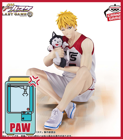 🕹️Paw Game - Ultimate Shonen Sports Showdown Figurines