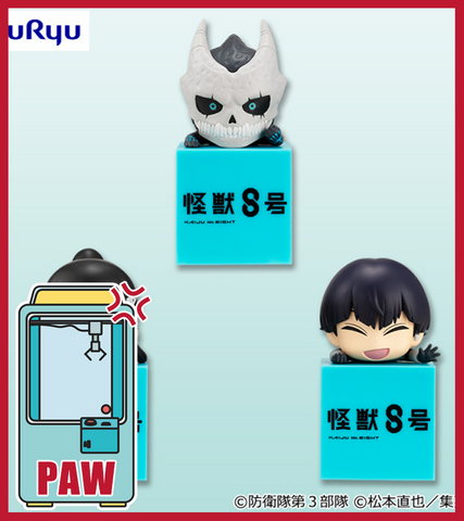 🕹️Paw Game - Kaiju No. 8 Peek-a-Boo Box Figure Set of Mini Powerhouses (3 Designs)