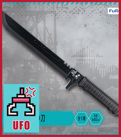 🕹️Paw Game - UFO Catcher: Kaiju No. 8 Hoshina Soshiro's Cosplay Sword