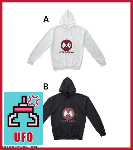 🕹️Paw Game - Kaiju No. 8 Platinum Zakka Hoodie