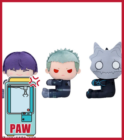 🕹️Paw Game - Kaiju No. 8 Chibi Squad Plush Set (3 Designs)