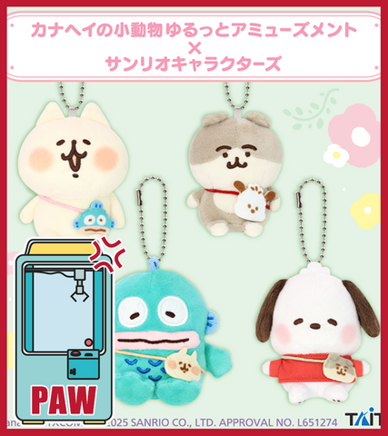 🕹️Paw Game - Kanahei’s Small Animals × Sanrio Characters Plush Keychain Collection