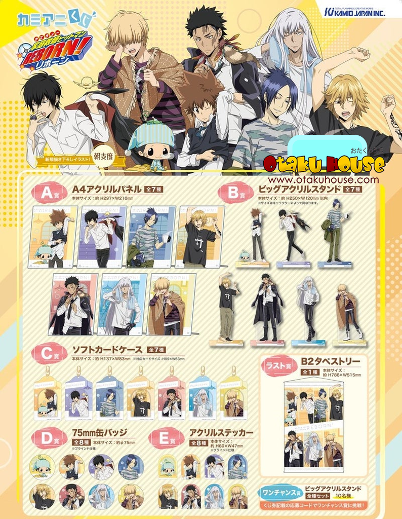 Kuji - Katekyo Hitman Reborn - Morning Preparation