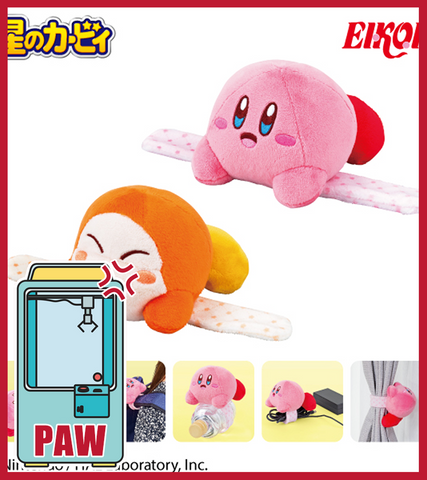 🕹️Paw Game -  Kirby of the Stars Close Friendship (2 Designs)