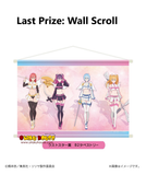 Kuji - 2.5 Dimensional Seduction - Temptation Star