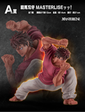 Kuji - Baki - The World Can be Changed With One Fist <br>[Pre-Order]