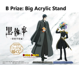 Kuji - Black Butler (Fukuya) (Full Set of 72)<br>[Pre-Order]