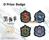 Kuji - Black Butler (Fukuya) (Full Set of 72)<br>[Pre-Order]