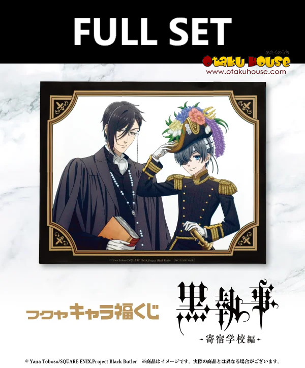 Kuji - Black Butler (Fukuya) (Full Set of 72)<br>[Pre-Order]