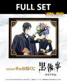 Kuji - Black Butler (Fukuya) (Full Set of 72)<br>[Pre-Order]