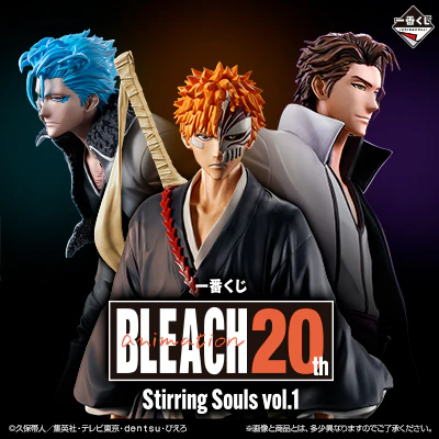 Kuji - Bleach - Stirring Souls Vol. 1 <br>[Pre-Order]