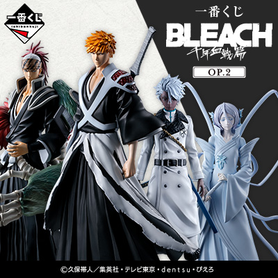 Kuji - Bleach Thousand Year Blood War Op.2