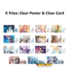 Kuji - Blue Archive Vol.2 (Full Set of 80) <br>[Pre-Order]