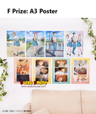 Kuji - Blue Box - Summer Days Memories <br>[Pre-Order]
