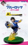 Kuji - Blue Lock - Chain of Enthusiasm (Full Set of 70) <br>[Pre-Order]