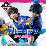 Kuji - Blue Lock - Chain of Enthusiasm <br>[Pre-Order]