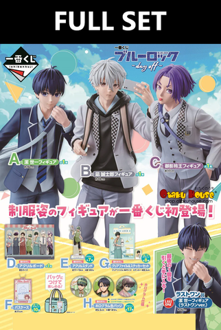 Ichiban Kuji - Blue Lock - Day Off (Full Set of 70)