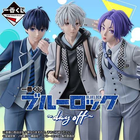 Ichiban Kuji - Blue Lock - Day Off <br>[Pre-Order]