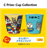 Kuji - Nmeneko <br>[Pre-Order]