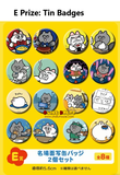 Kuji - Nmeneko <br>[Pre-Order]