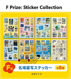 Kuji - Nmeneko <br>[Pre-Order]