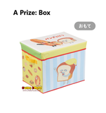 Kuji - Bread Thief Part 2
