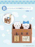 Ichiban Kuji - Chiikawa - Chiikawa's Public Bath <br>[Pre-Order]