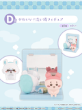 Ichiban Kuji - Chiikawa - Chiikawa's Public Bath <br>[Pre-Order]