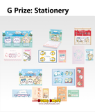 Ichiban Kuji - Chiikawa - Chiikawa's Public Bath (Full Set of 66) <br>[Pre-Order]