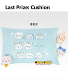 Ichiban Kuji - Chiikawa - Chiikawa's Public Bath (Full Set of 66) <br>[Pre-Order]