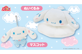 Kuji - Cinnamoroll Collection (Full Set of 70) <br>[Pre-Order]