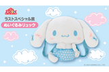 Kuji - Cinnamoroll Collection (Full Set of 70) <br>[Pre-Order]