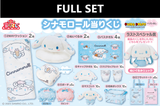 Kuji - Cinnamoroll Collection (Full Set of 70) <br>[Pre-Order]