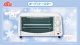 Kuji - Cinnamoroll - Winter Cafe (Full Set of 70) <br>[Pre-Order]