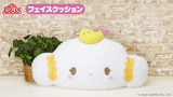 Kuji - Cogimyun (Full Set of 70) <br>[Pre-Order]