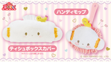 Kuji - Cogimyun (Full Set of 70) <br>[Pre-Order]