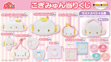 Kuji - Cogimyun <br>[Pre-Order]