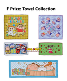 Kuji - Crayon Shinchan - Delicious Chocobi (Full Set of 66) <br>[Pre-Order]