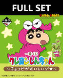 Kuji - Crayon Shinchan - Delicious Chocobi (Full Set of 66) <br>[Pre-Order]