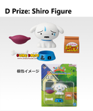 Ichiban Kuji - Crayon Shinchan - I'm Full (Full Set of 54) <br>[Pre-Order]