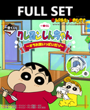 Ichiban Kuji - Crayon Shinchan - I'm Full (Full Set of 54) <br>[Pre-Order]