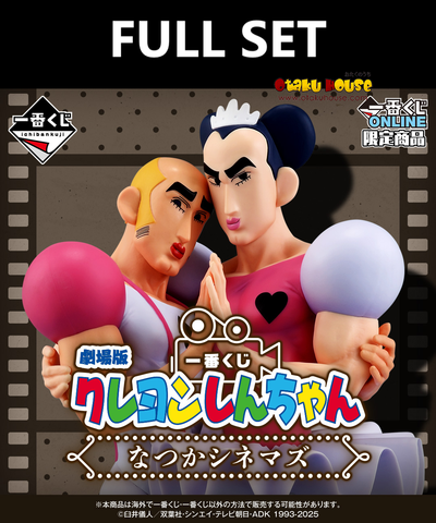Ichiban Kuji - Crayon Shinchan The Movie - Nostalgic Cinemas (Full Set of 70)<br>[Pre-Order]