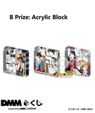 Kuji - Death Note <br>[Pre-Order]